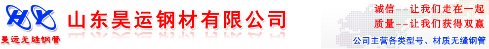 榮鑫磁力泵